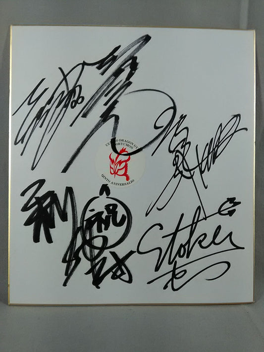 闘龍門 5選手寄せ書き