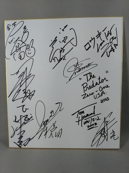 多団体 10選手寄せ書き