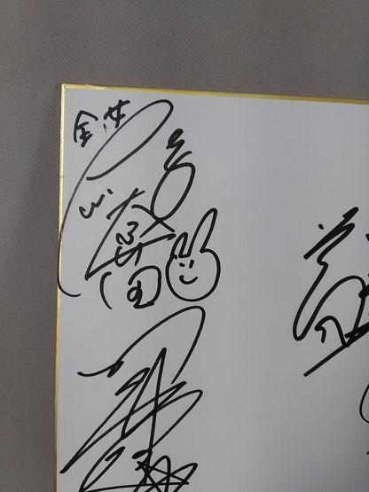 多団体 10選手寄せ書き