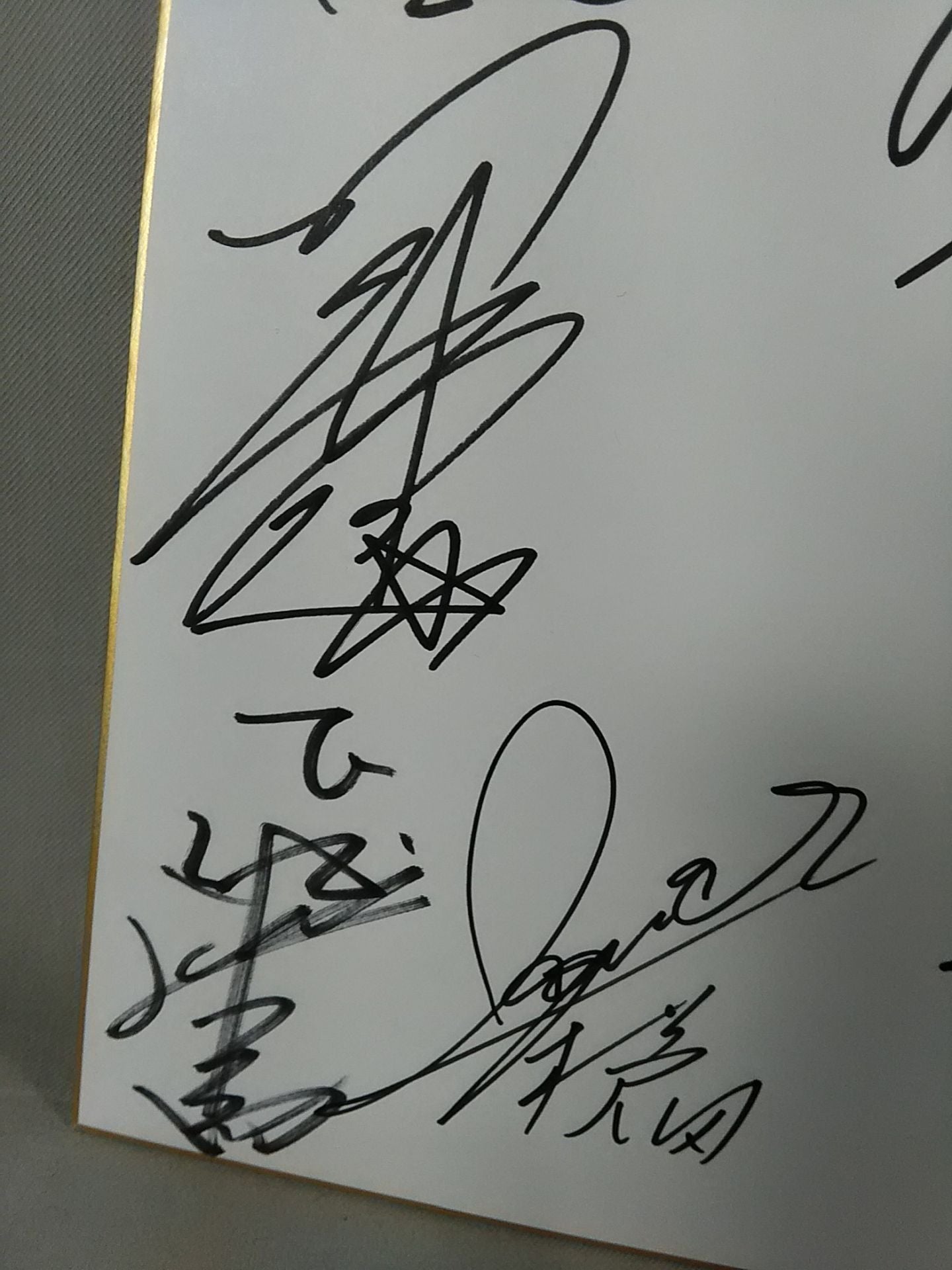 多団体 10選手寄せ書き