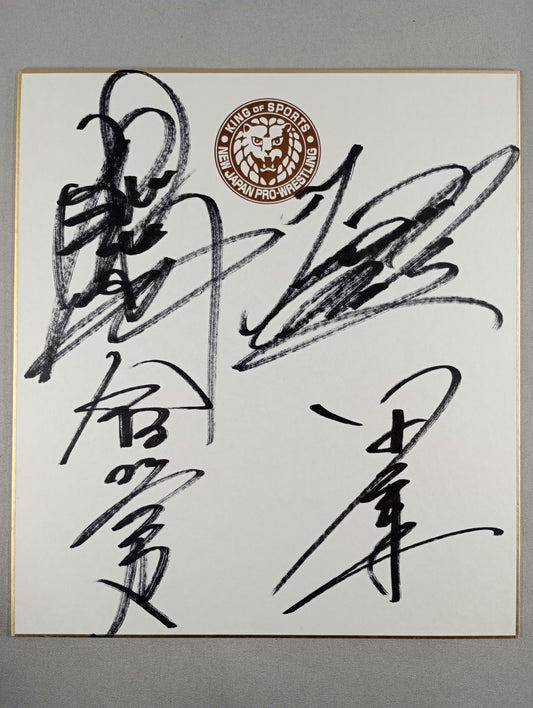 永田裕志＆4代目タイガーマスク＆飯塚高史＆田口隆祐(ライオンマーク色紙)