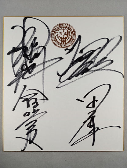 永田裕志＆4代目タイガーマスク＆飯塚高史＆田口隆祐(ライオンマーク色紙)