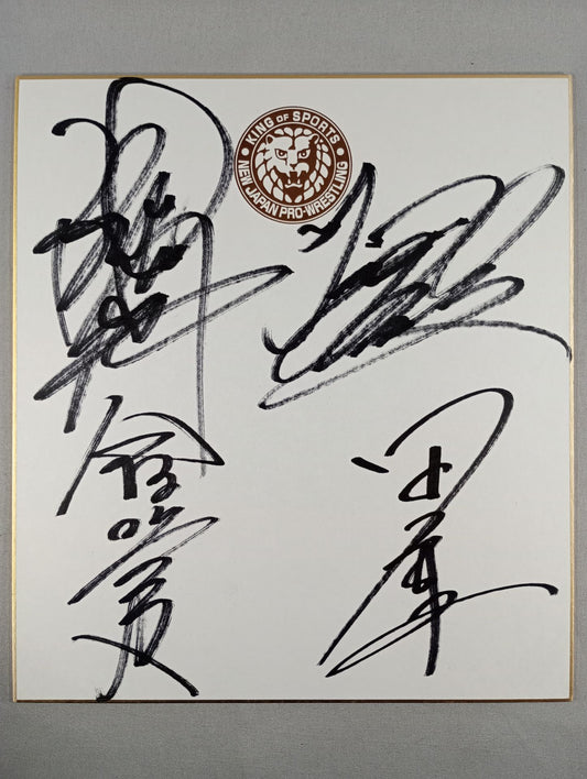 永田裕志＆4代目タイガーマスク＆飯塚高史＆田口隆祐(ライオンマーク色紙)