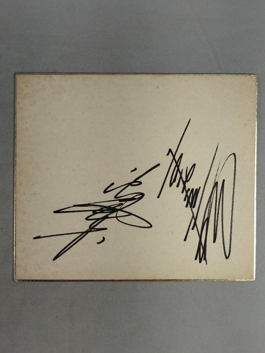 ジャイアント馬場＆吉村道明