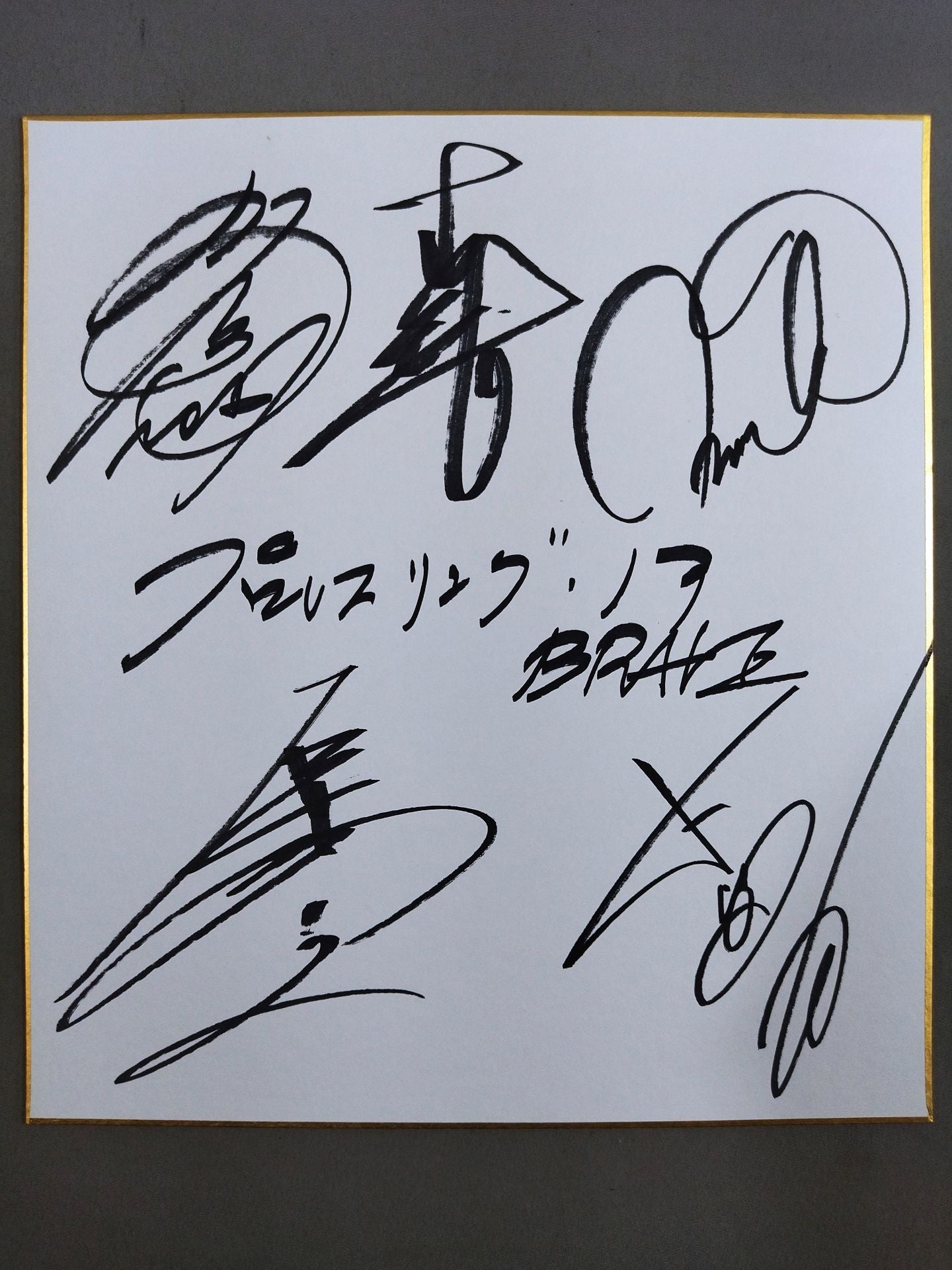 ★BRAVE★ Naomichi Marufuji & Takeshi Morishima  & Muhammad Yone & Taiji Ishimori  & Atsushi Kotoge