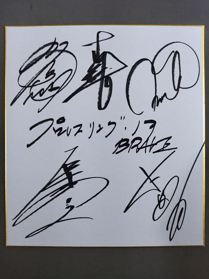 ★BRAVE★ Naomichi Marufuji & Takeshi Morishima  & Muhammad Yone & Taiji Ishimori  & Atsushi Kotoge