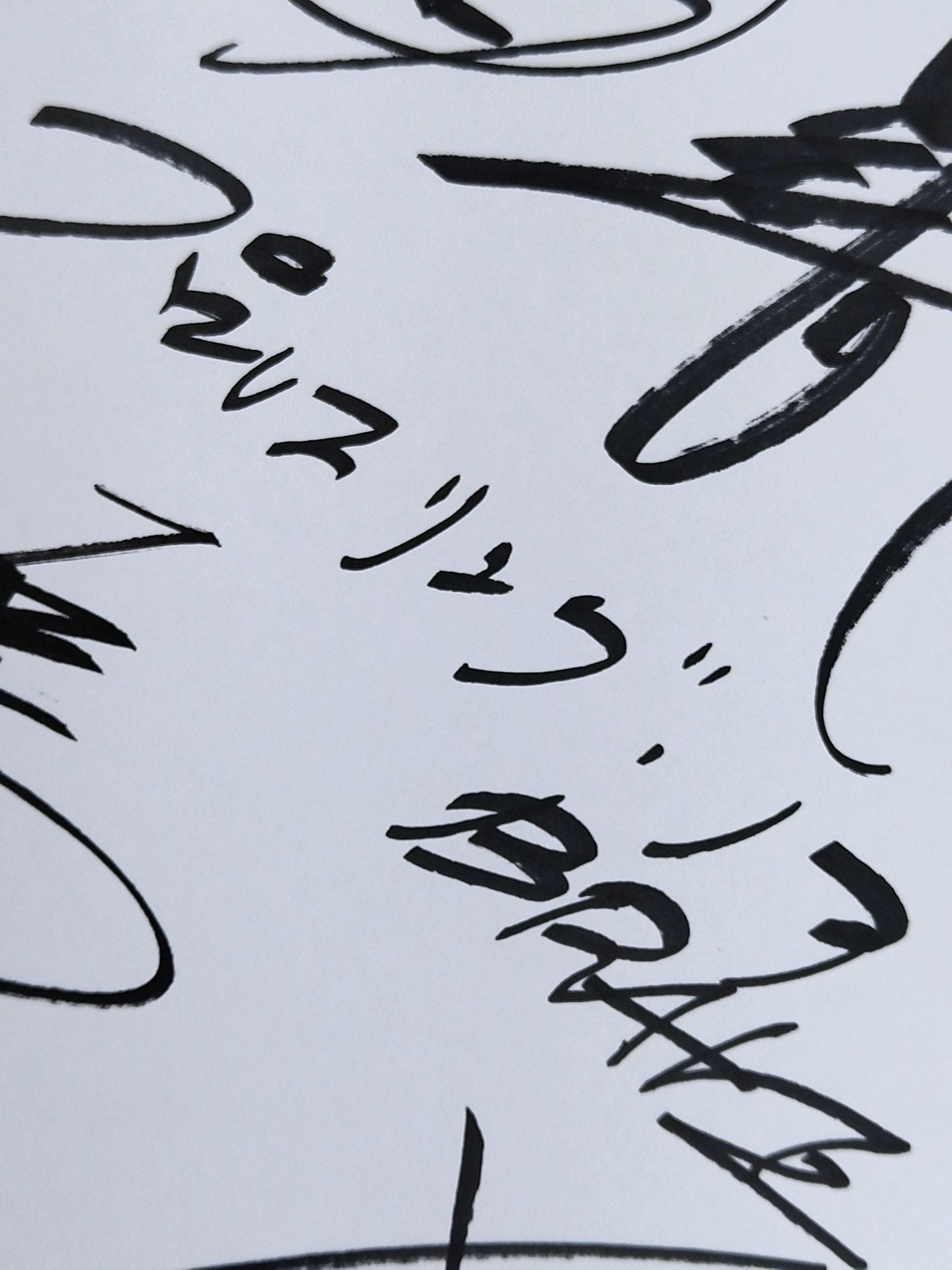 ★BRAVE★ Naomichi Marufuji & Takeshi Morishima  & Muhammad Yone & Taiji Ishimori  & Atsushi Kotoge