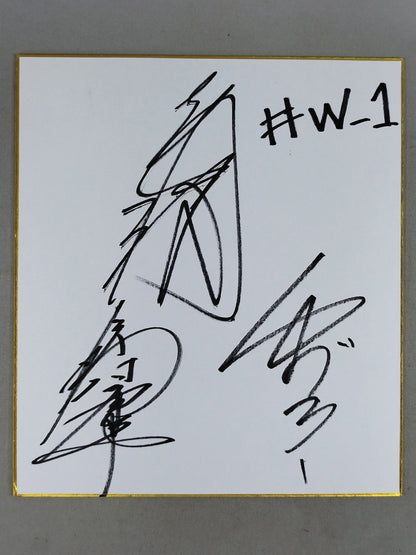 土肥孝司＆藤村康平＆熊ゴロー