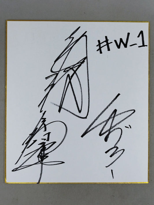 土肥孝司＆藤村康平＆熊ゴロー