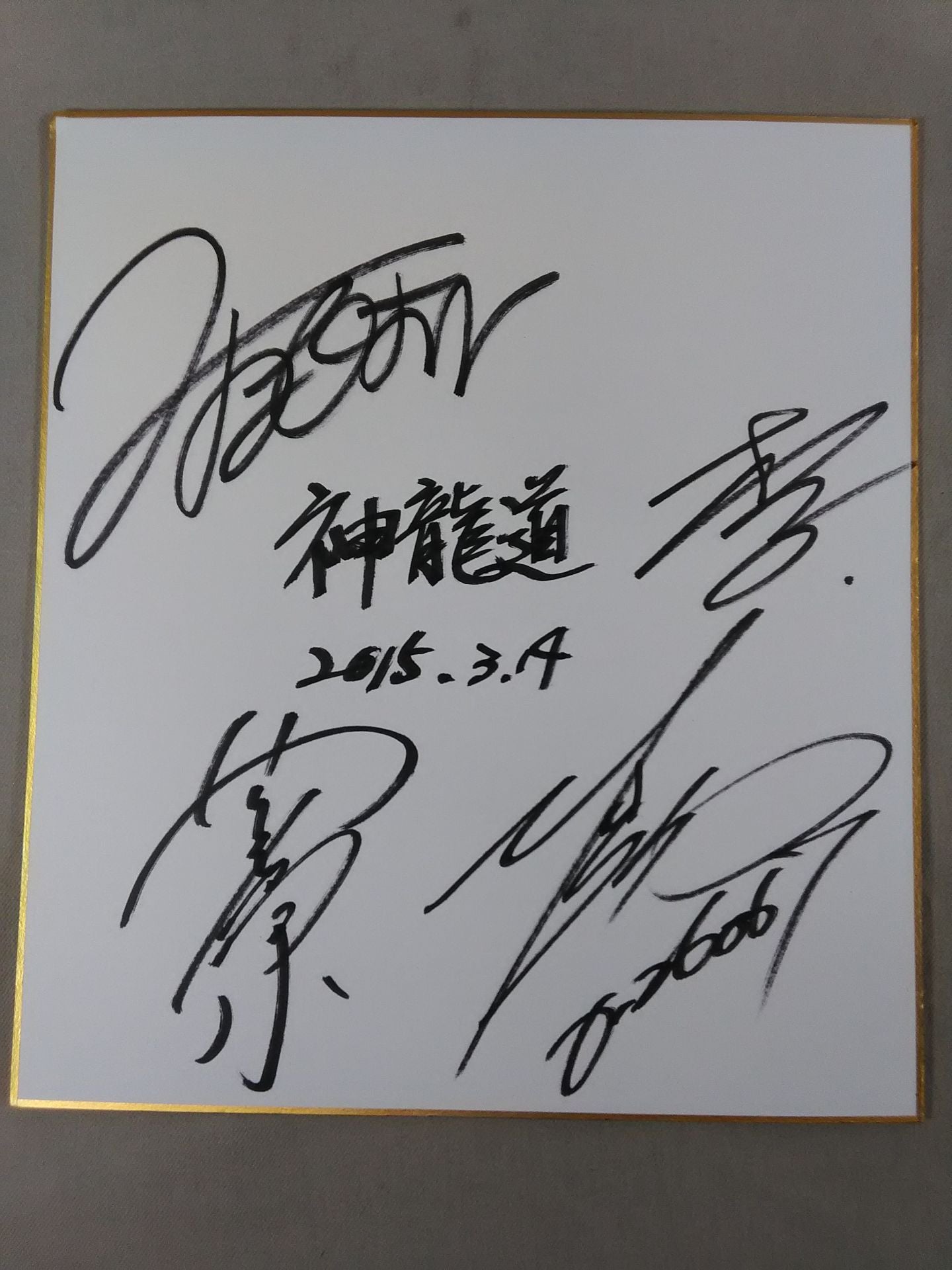 ZERO1 4選手寄せ書き