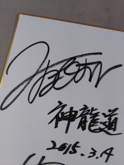 ZERO1 4選手寄せ書き