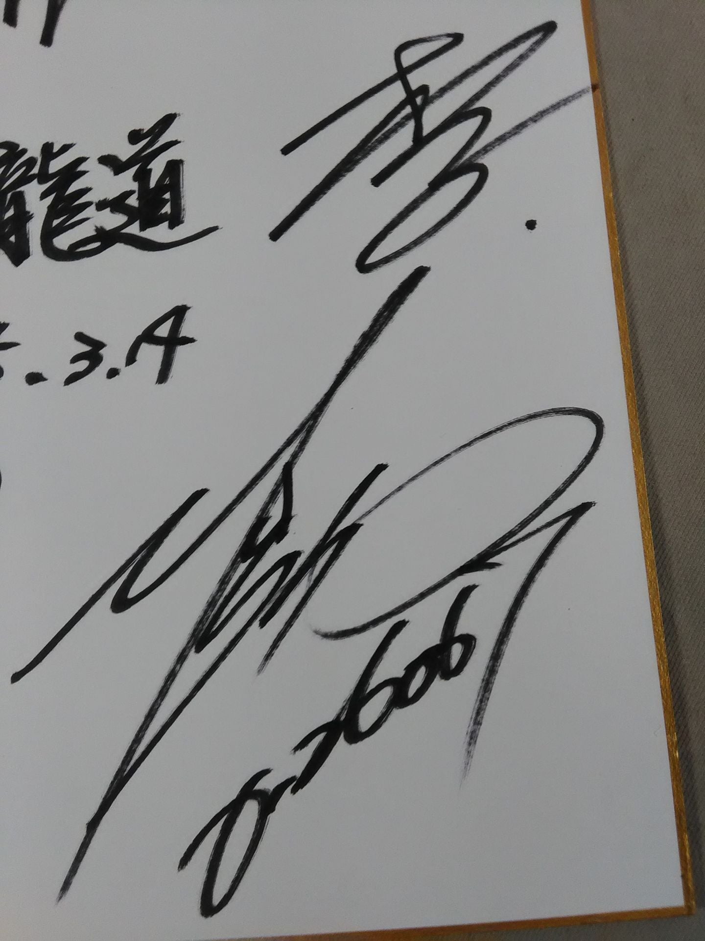 ZERO1 4選手寄せ書き