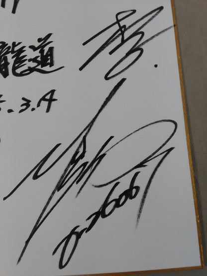 ZERO1 4選手寄せ書き