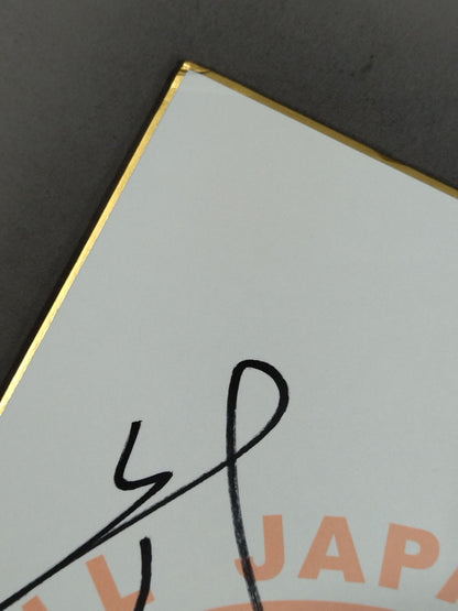 BUSHI  & KAI & Ryota Hama  & Hiroshi Yamato (All of Japan) Pro Wrestling  exclusive Shikishi ( Autograph board ) )