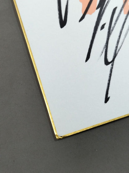 BUSHI  & KAI & Ryota Hama  & Hiroshi Yamato (All of Japan) Pro Wrestling  exclusive Shikishi ( Autograph board ) )