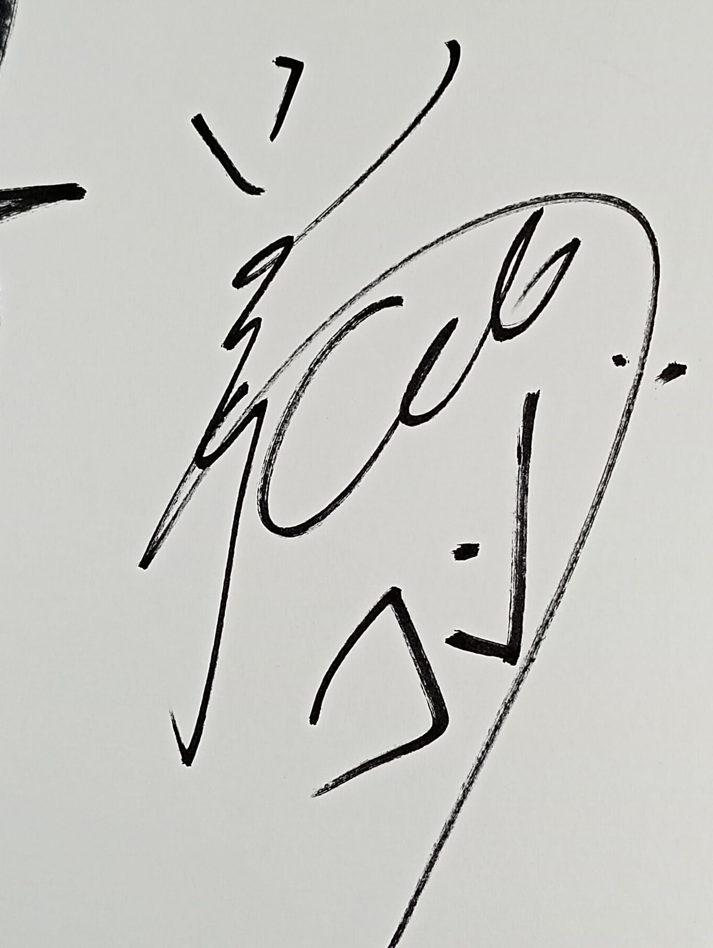 ★テンコジ★ 天山広吉＆小島聡