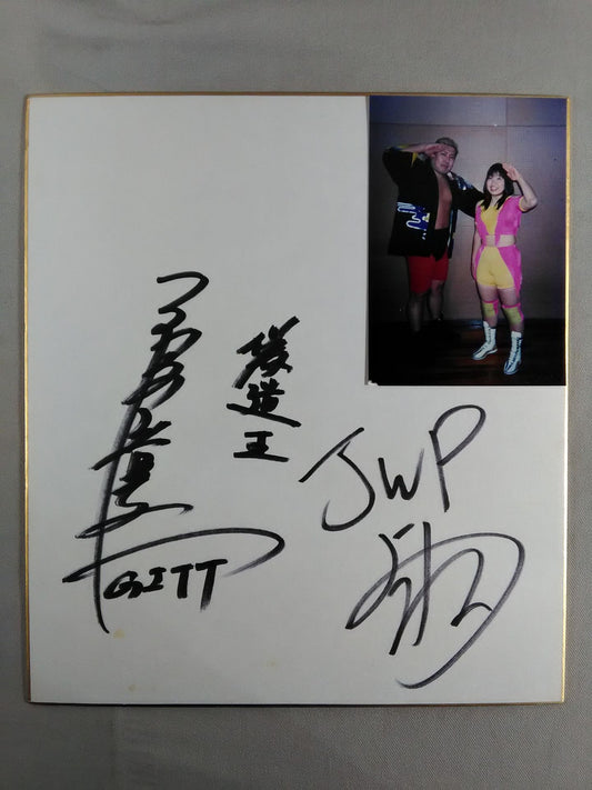 一宮章一＆米山香織(生写真貼付)