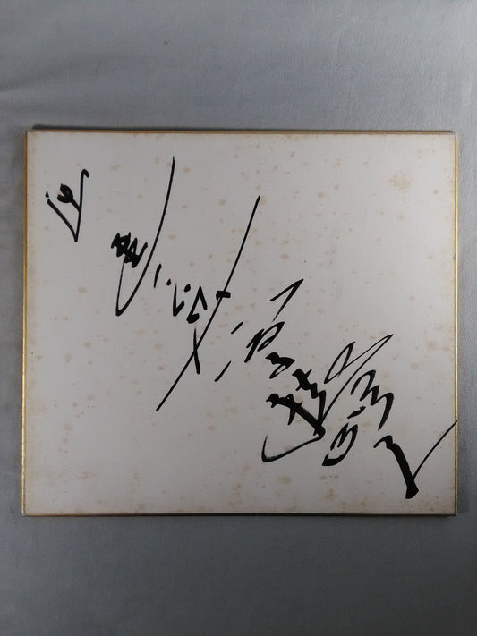 Akihisa Takachiho & Samson Kutswada