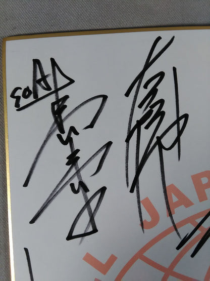 ★2012 Carnival ★ of Champions All fighters (All Japan) Pro Wrestling  exclusive Shikishi ( Autograph board ) )