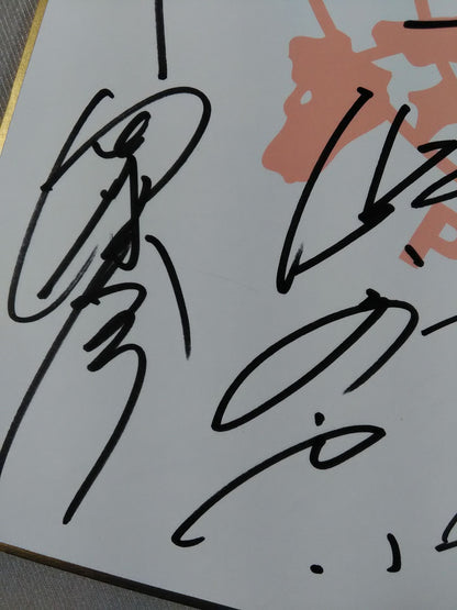 ★2012 Carnival ★ of Champions All fighters (All Japan) Pro Wrestling  exclusive Shikishi ( Autograph board ) )