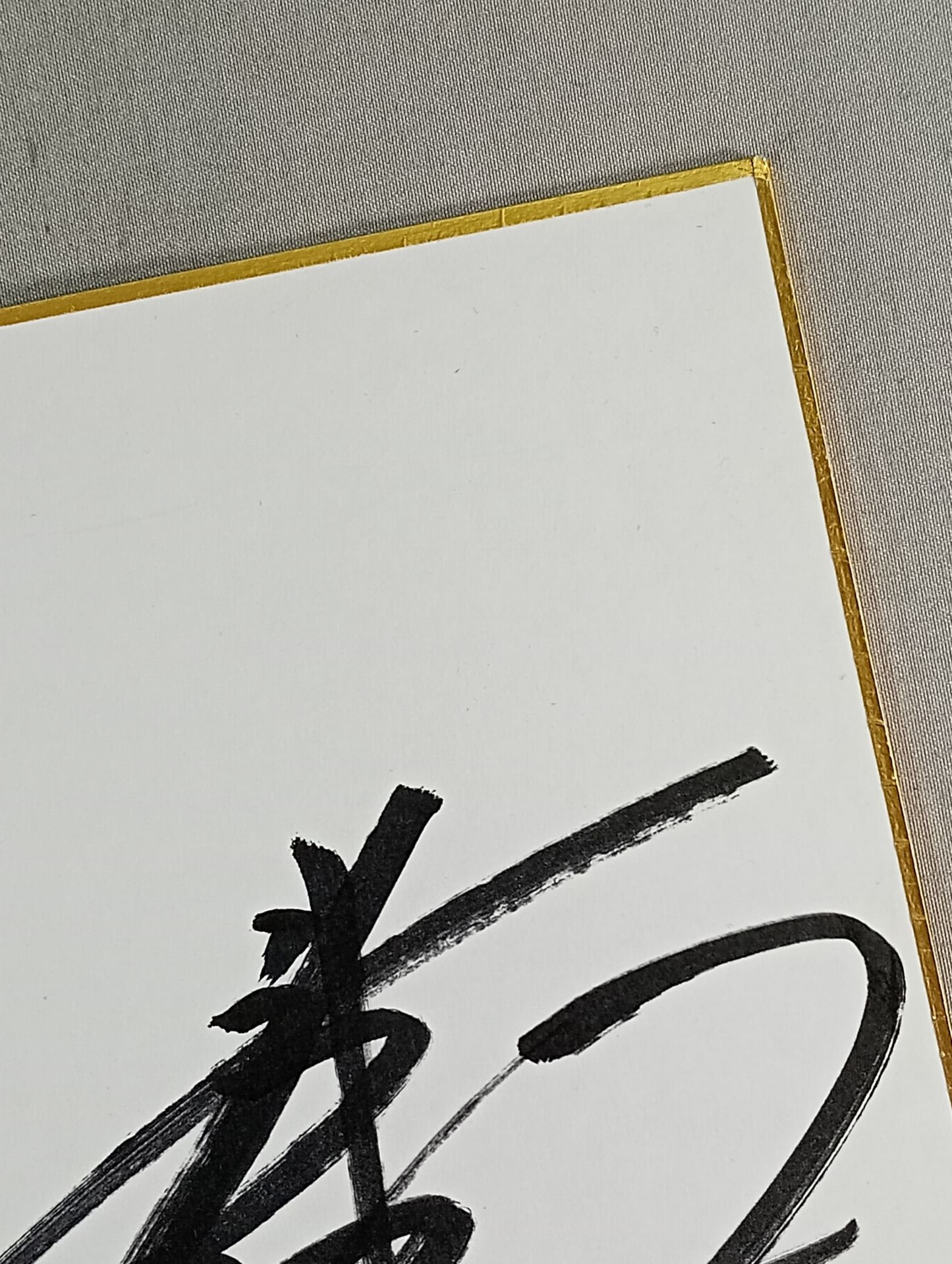 丸藤正道＆秋山準