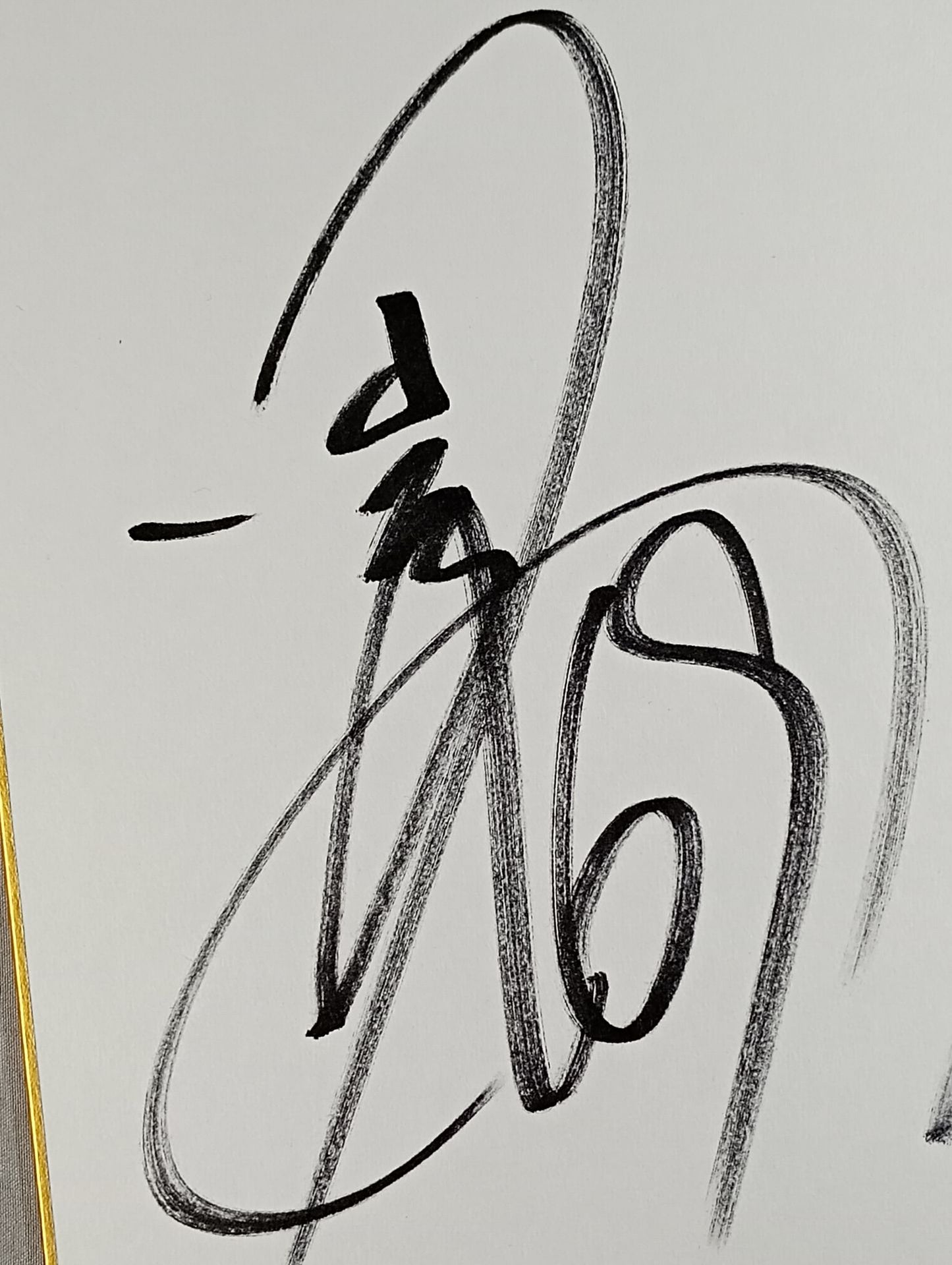 田口隆祐＆小松洋平(キングオブプロレスリング専用色紙)