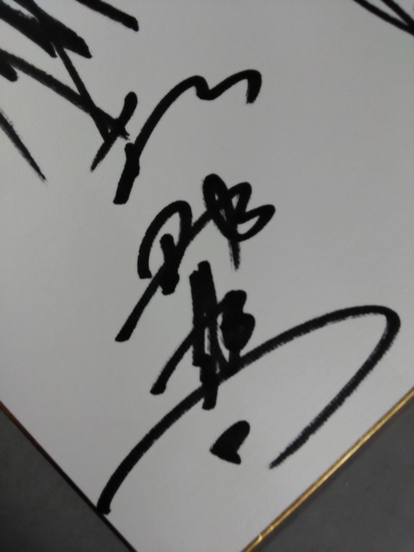 89.12.19後楽園ホール《夢★勝ちますⅡ》4選手寄書き