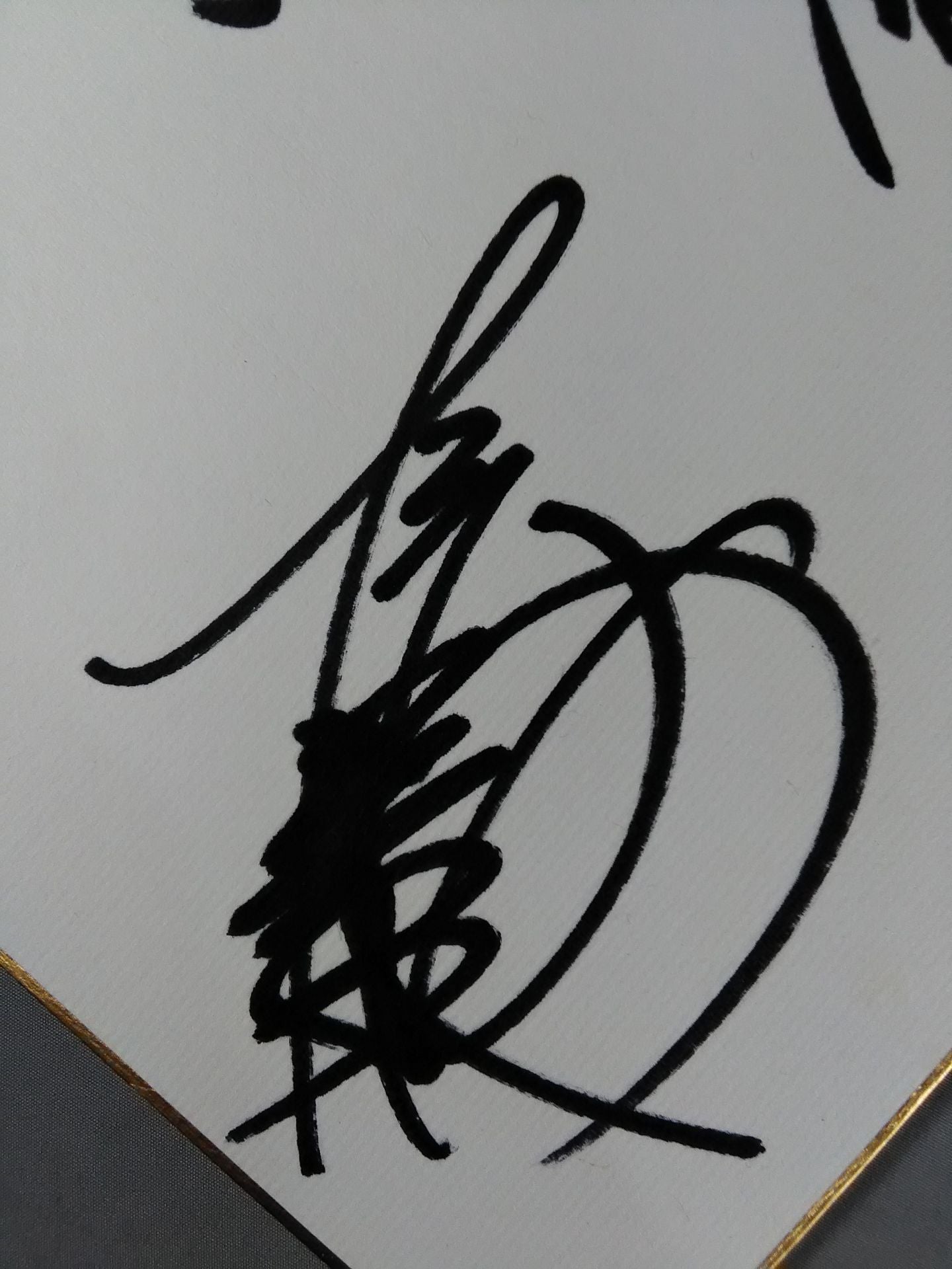 89.12.19後楽園ホール《夢★勝ちますⅡ》4選手寄書き