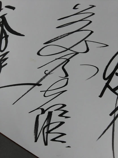 前田日明＆藤原喜明＆山崎一夫