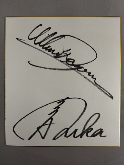 ウルティモ・ドラゴン＆風香