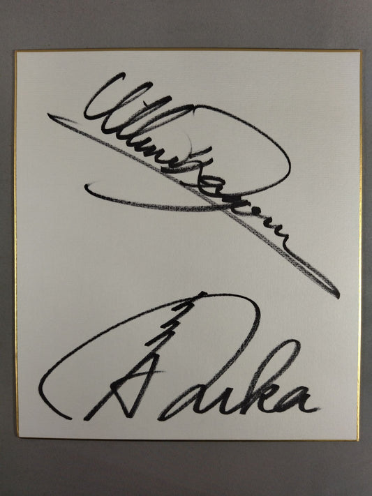 ウルティモ・ドラゴン＆風香