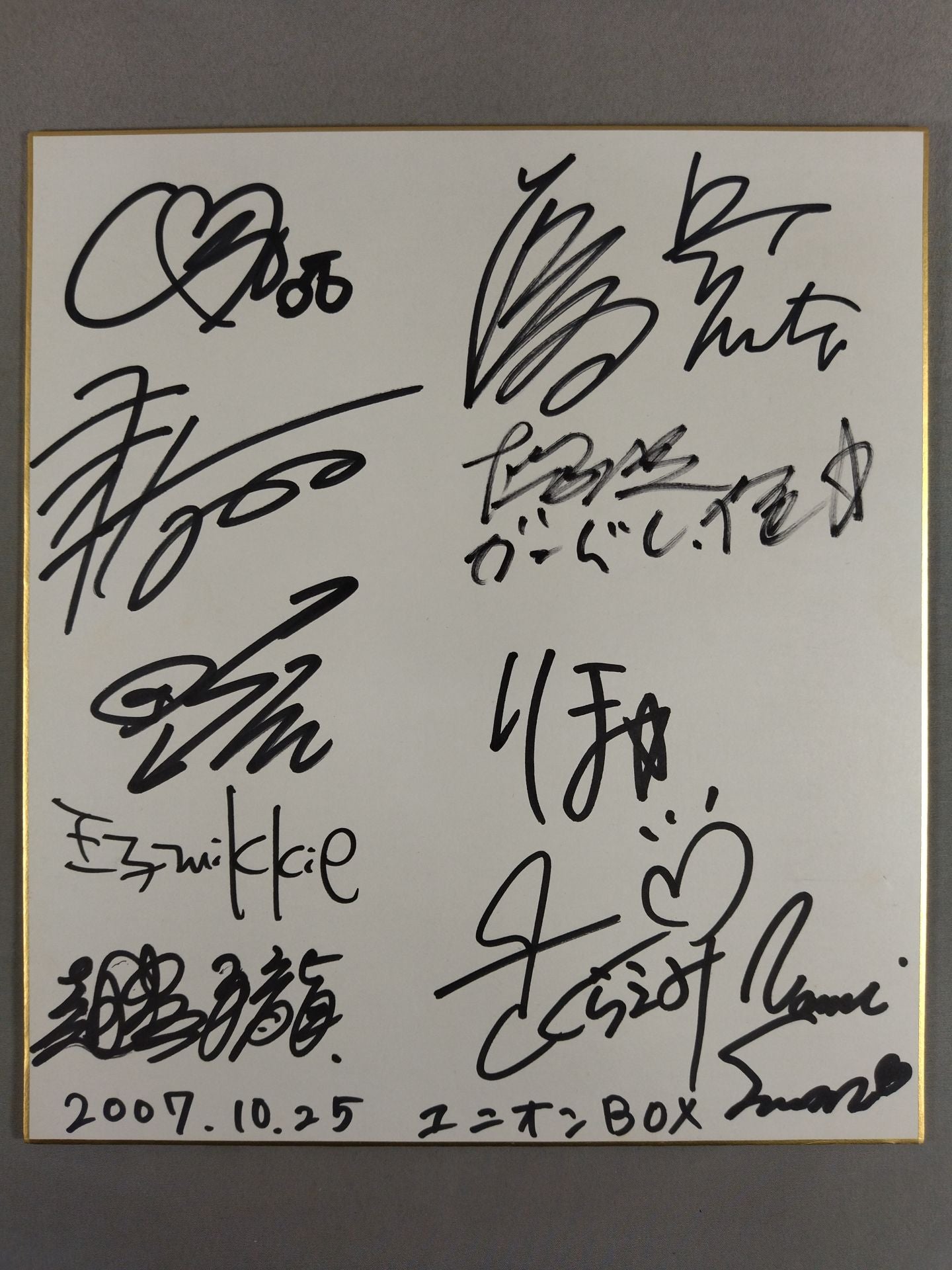 ★ユニオンBOX★ 2007年10月25日参戦全選手寄せ書き