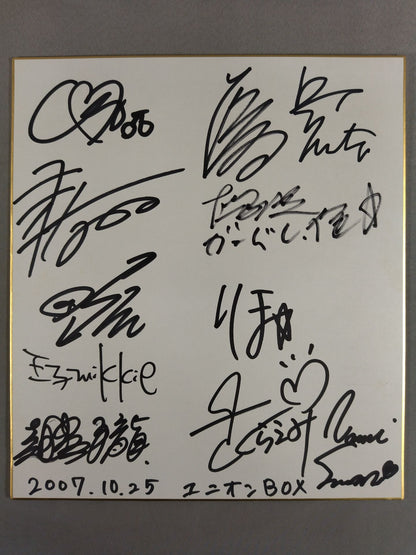 ★ユニオンBOX★ 2007年10月25日参戦全選手寄せ書き