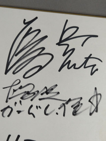 ★ユニオンBOX★ 2007年10月25日参戦全選手寄せ書き