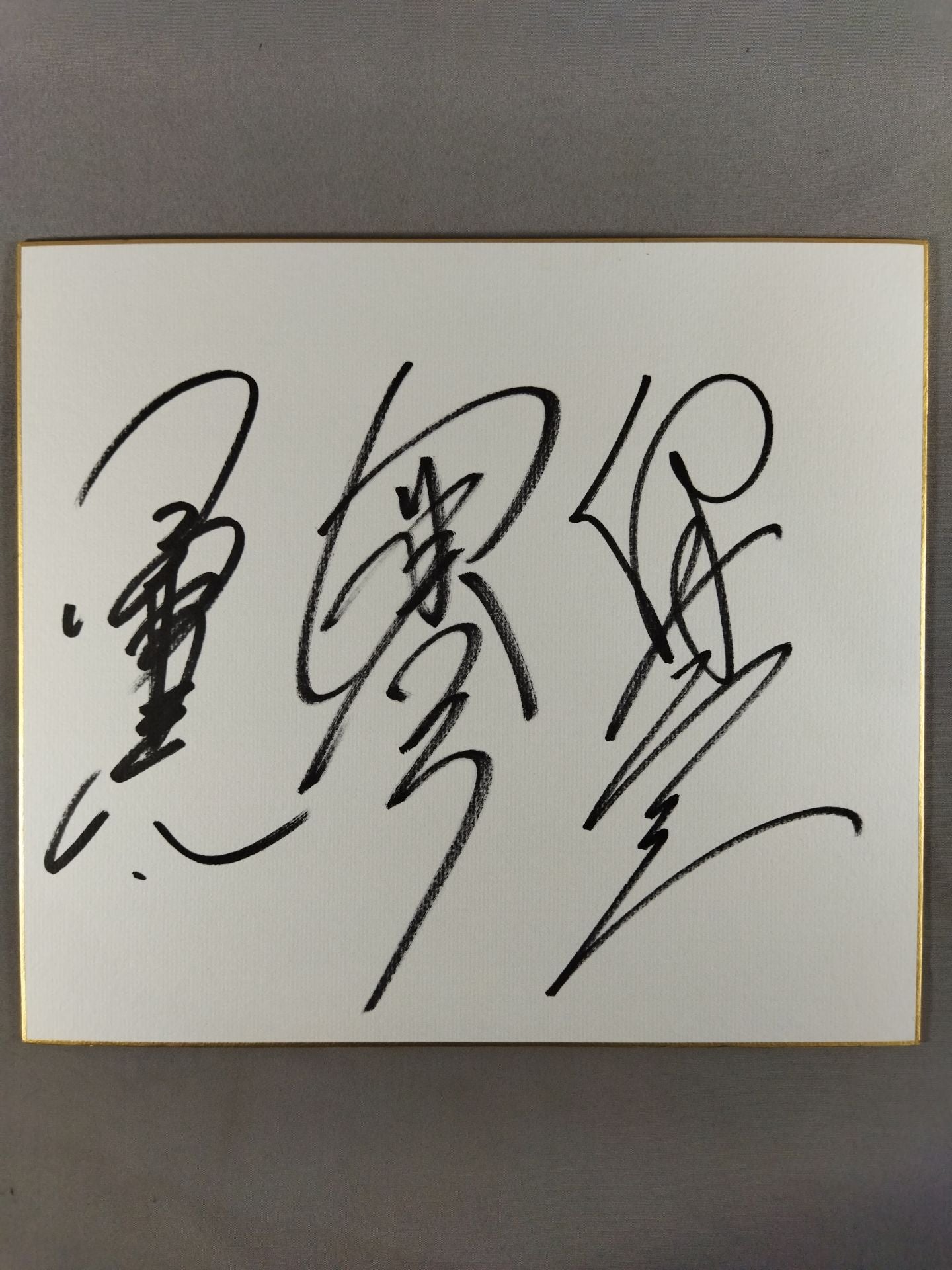 Kenta Kobashi  & Daisuke Hashimoto&Ryuji Ito