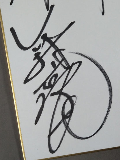 TAKAみちのく＆NOSAWA論外＆竹村豪氏(バトルロイヤル専用色紙)