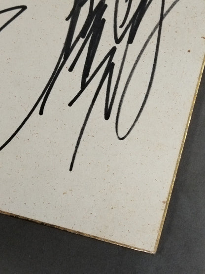 Yumitsu Miyato & Yoji Anjo & Tatsuo Nakano