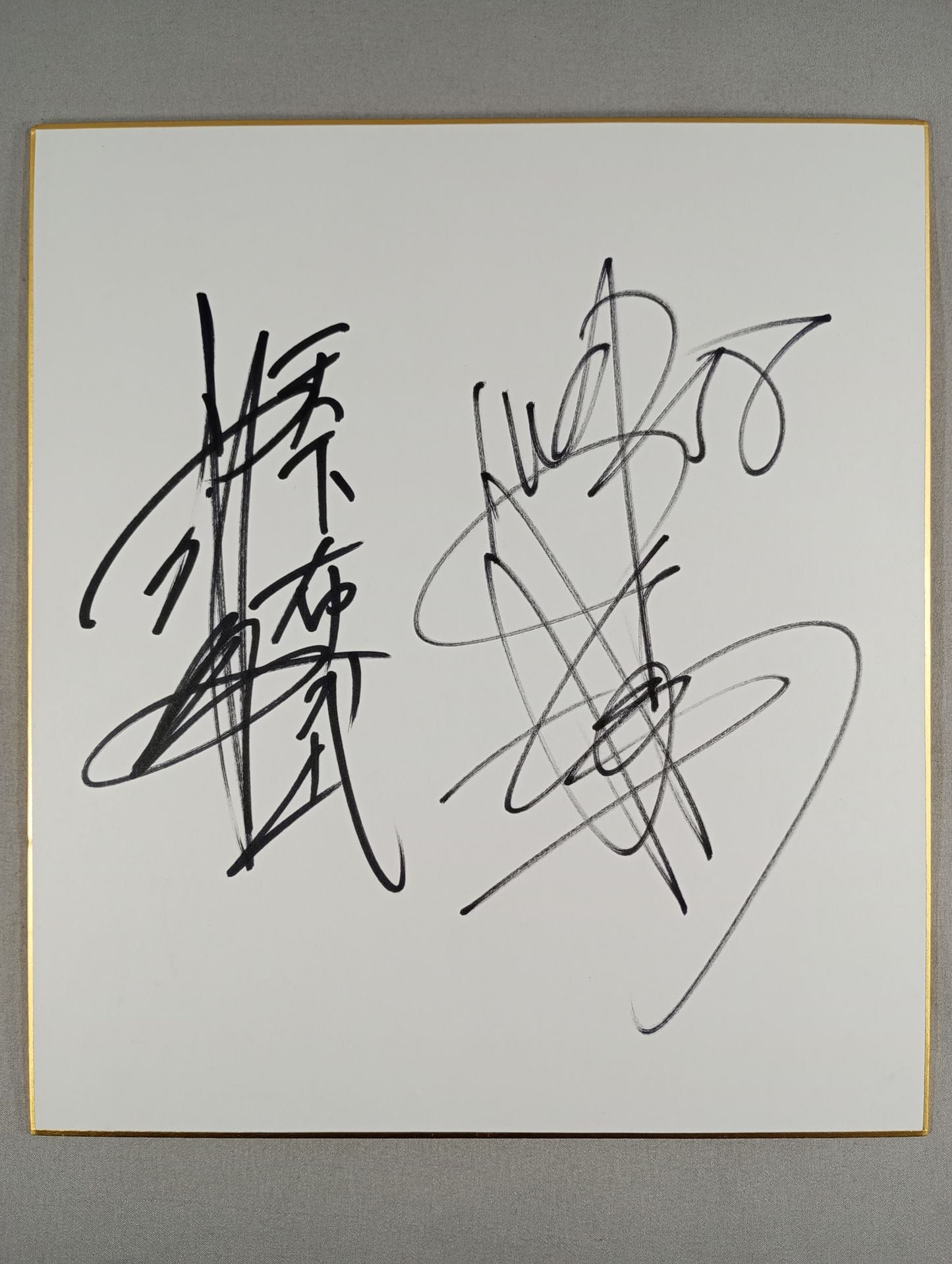 Yoshitatsu & Hiroshi Tanahashi