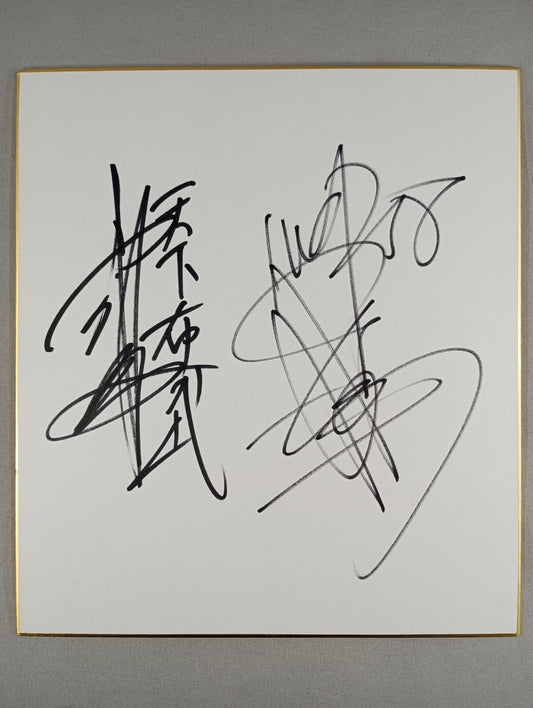 Yoshitatsu & Hiroshi Tanahashi
