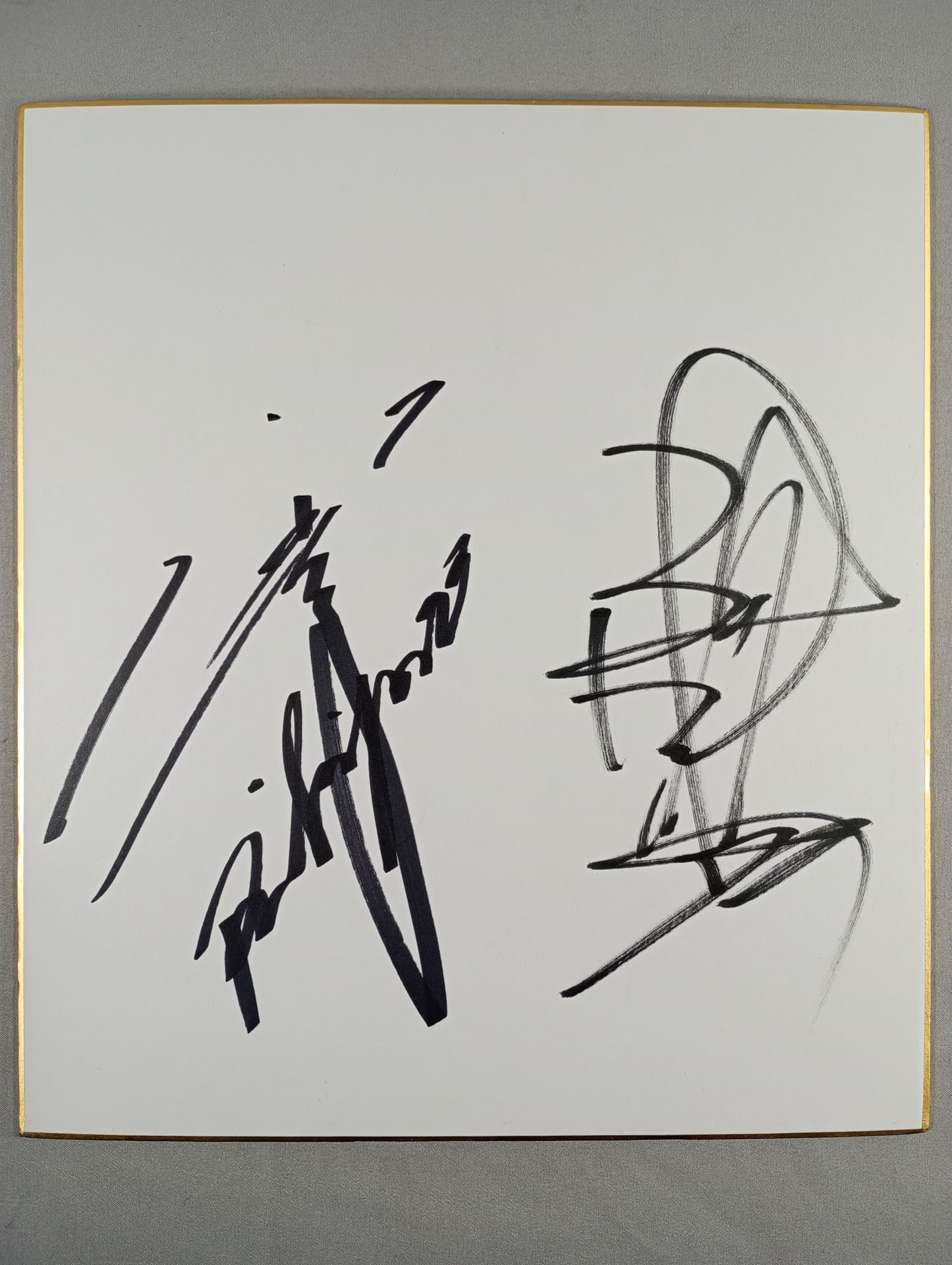 石井智宏＆永田裕志