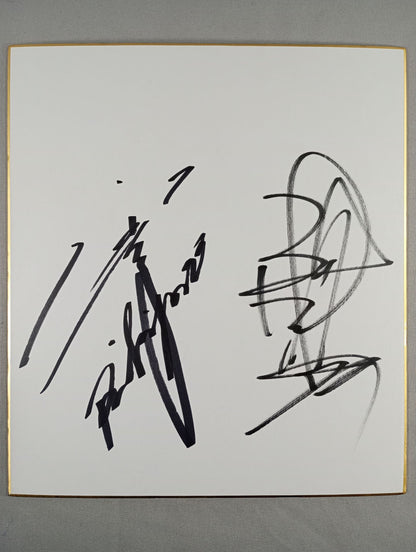 石井智宏＆永田裕志