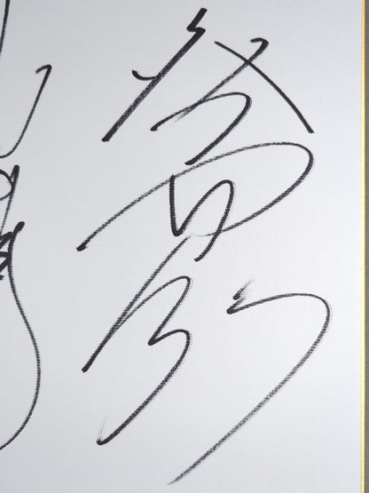 川田利明＆大谷晋二郎