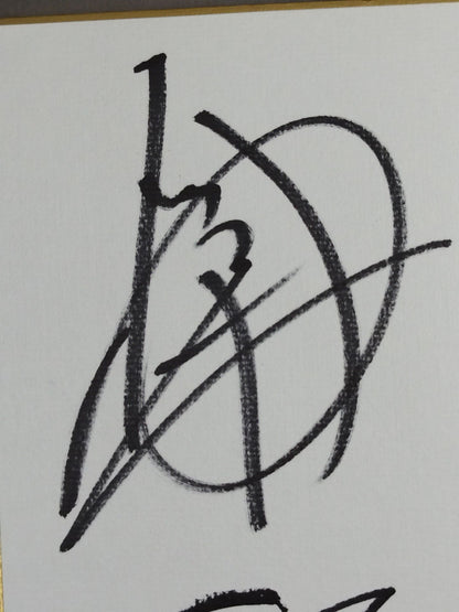 Shuhei Taniguchi & Go Shiozaki  & SUWAMA Shuji Kondo 