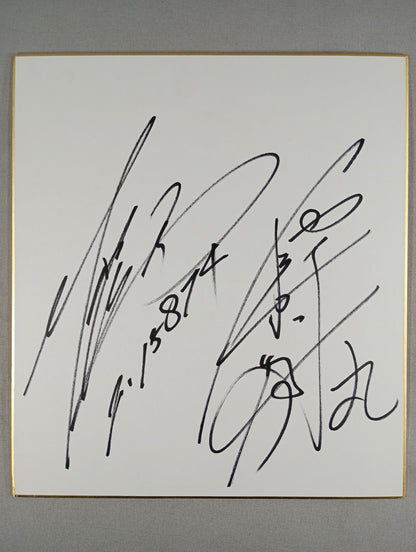 日高郁人＆田中将斗