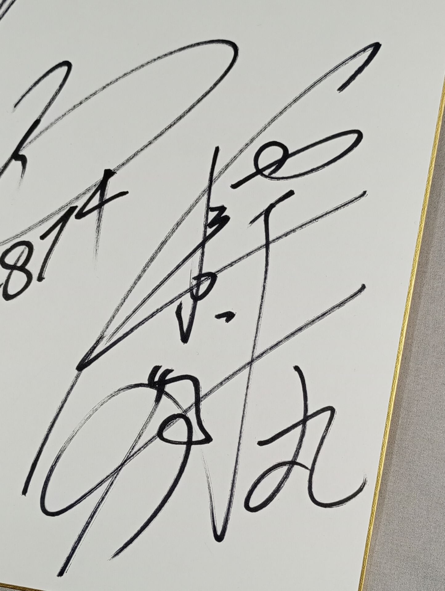 日高郁人＆田中将斗