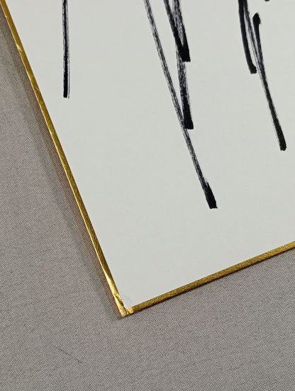 日高郁人＆田中将斗