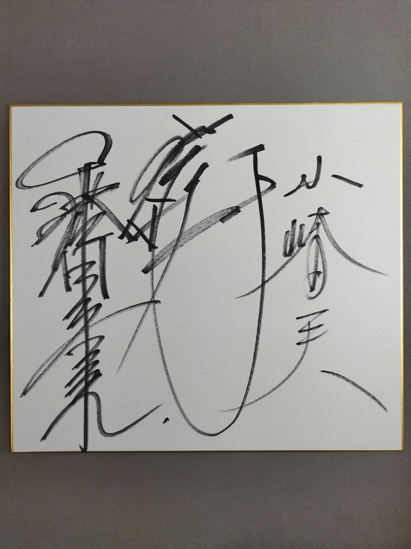 Kazuyuki Fujita & Akira Maeda  & Kazuo Yamazaki