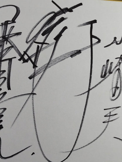 Kazuyuki Fujita & Akira Maeda  & Kazuo Yamazaki