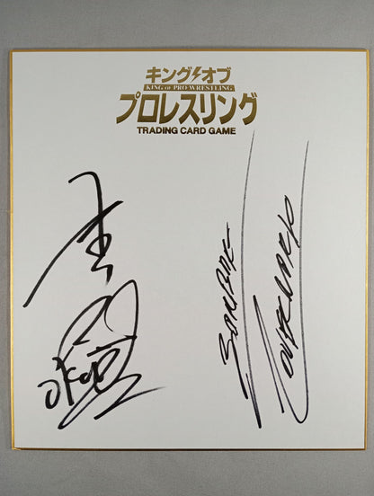 OKUMURA(オクムラ)＆バルバロ・カベルナリオ(キングオブプロレスリング専用色紙)