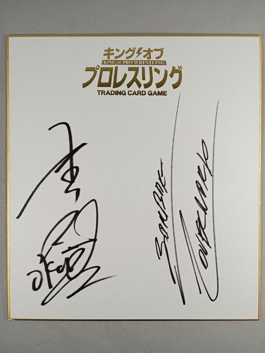 OKUMURA(オクムラ)＆バルバロ・カベルナリオ(キングオブプロレスリング専用色紙)